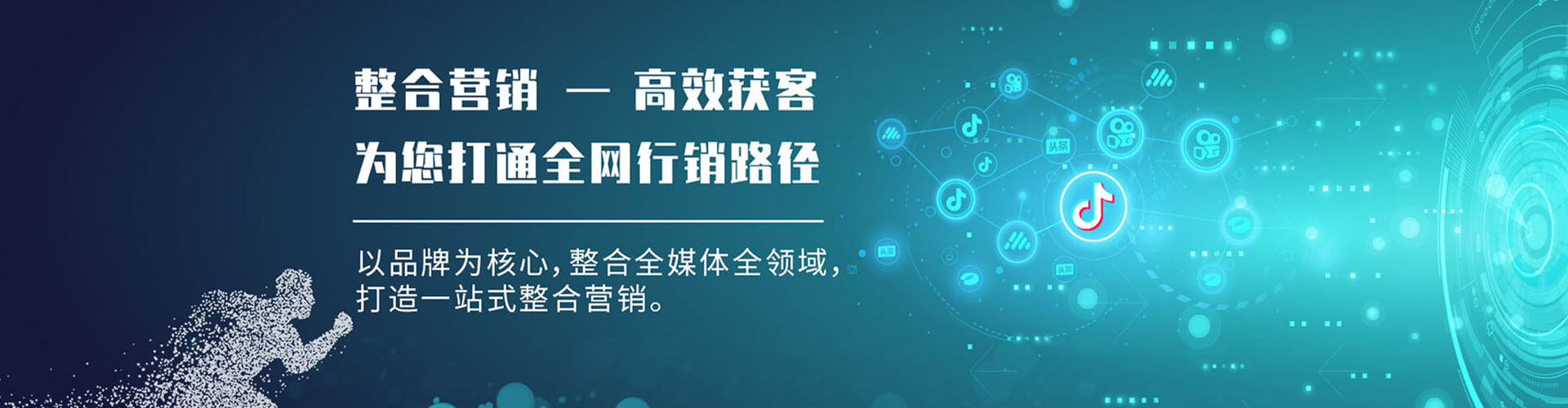 温泉百度如何推广